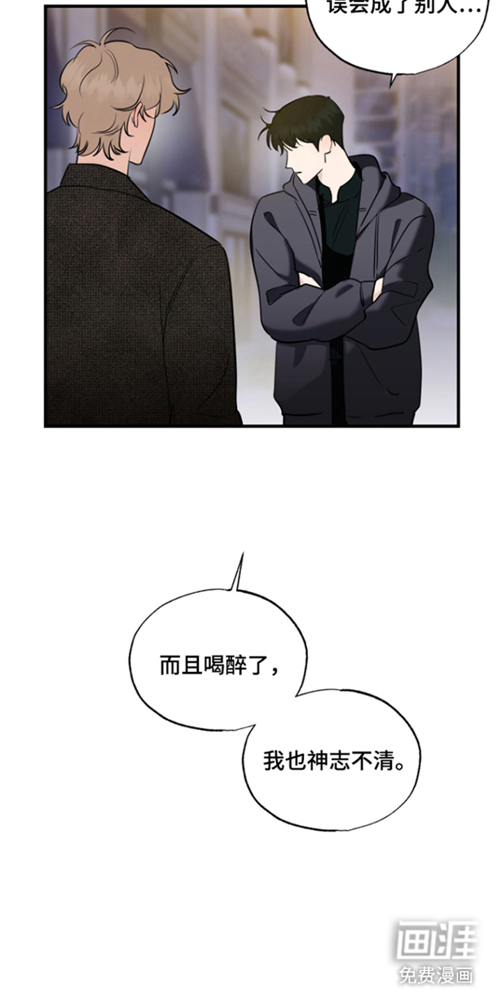 第15话12