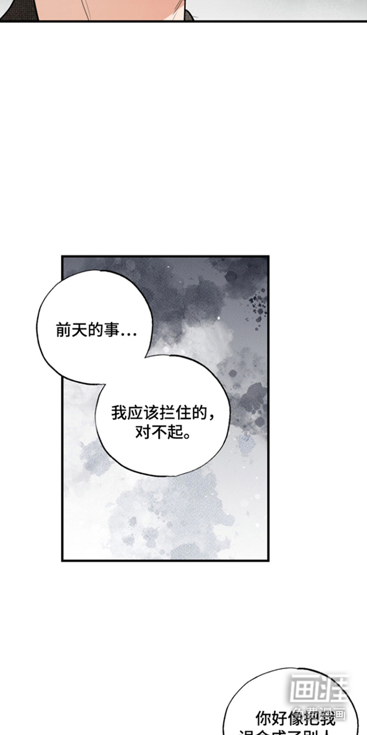 第15话11