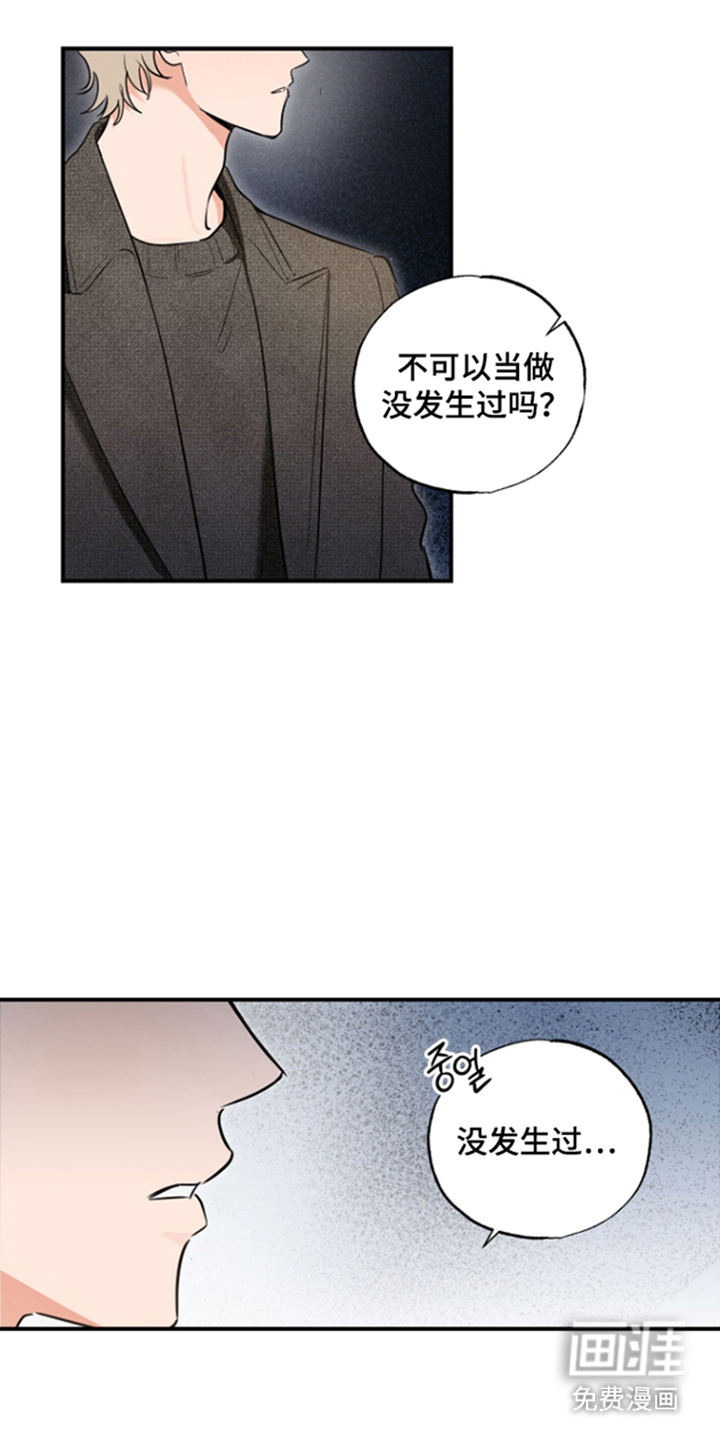第15话14