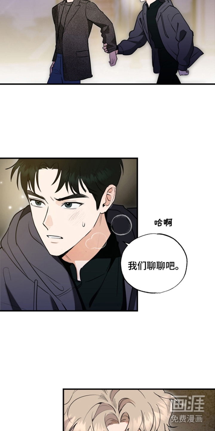 第15话7