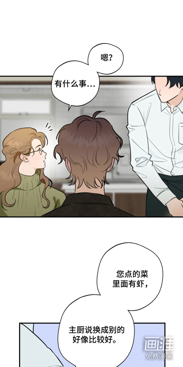 第14话10