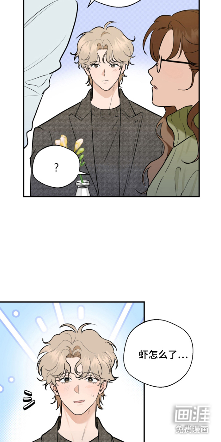 第14话11