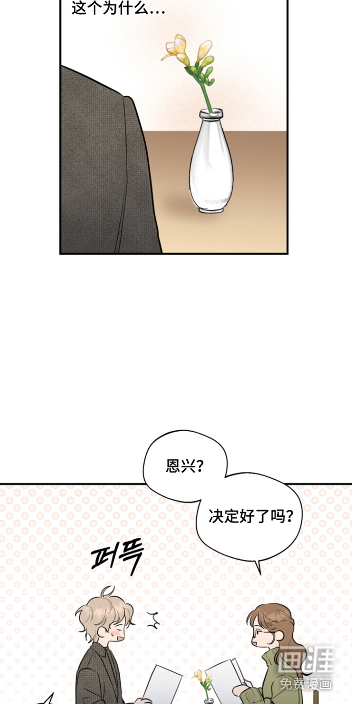第14话3