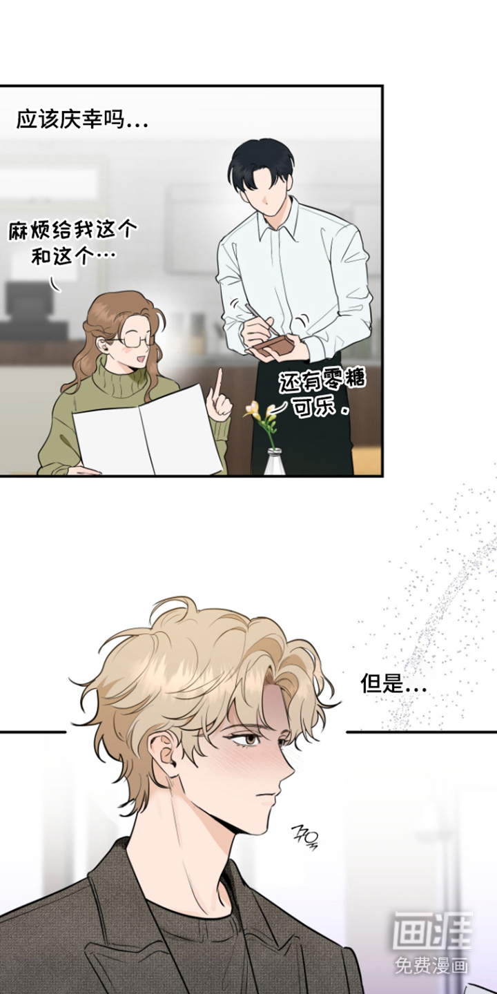 第14话7