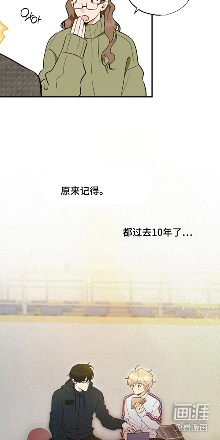 第14话14