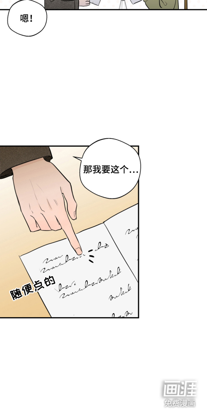 第14话4