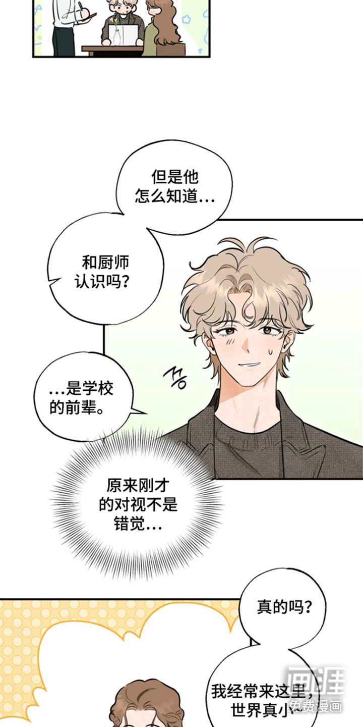 第14话13