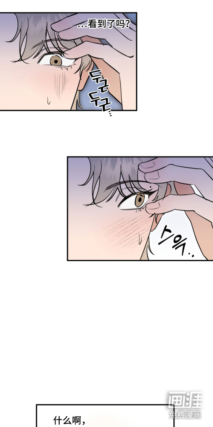 第14话2