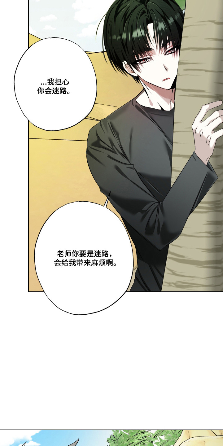 第16话13
