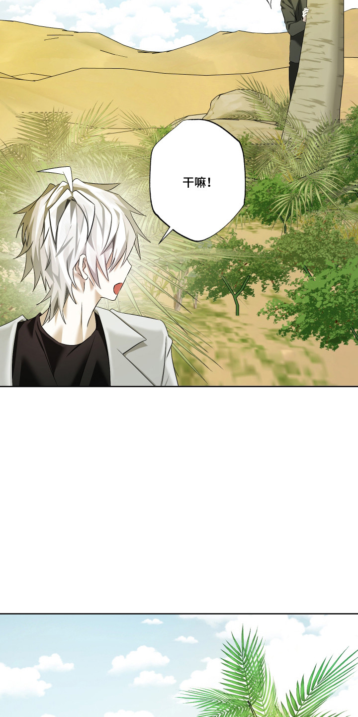 第16话11