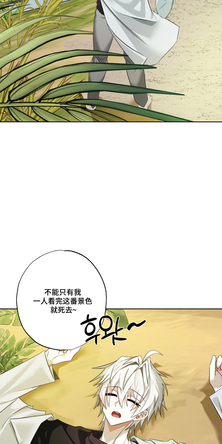 第16话7