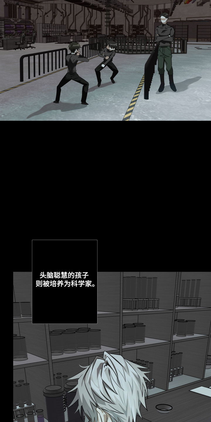 第15话8