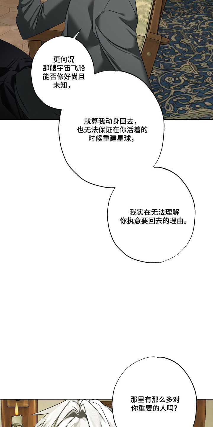 第15话27