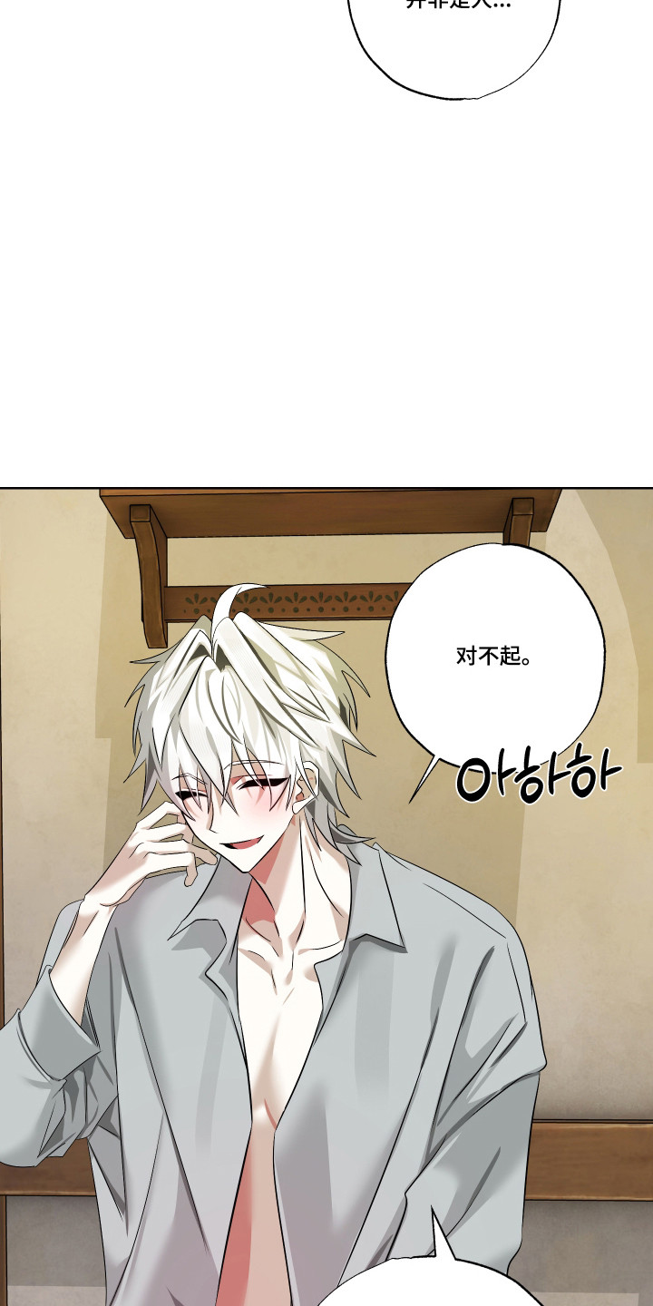 第15话29