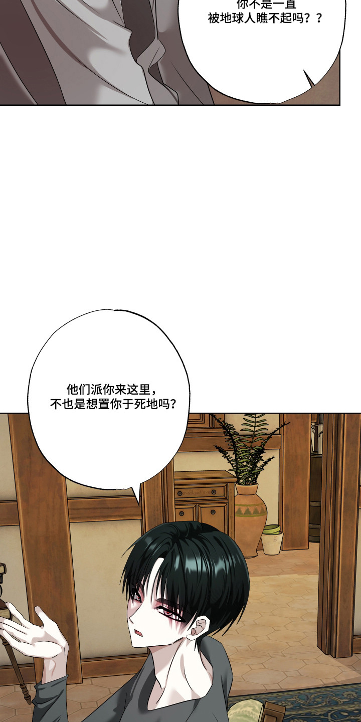 第15话26