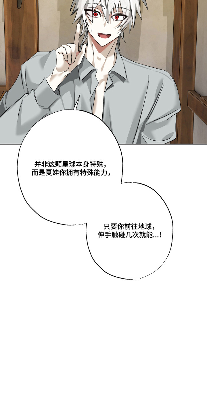 第15话20