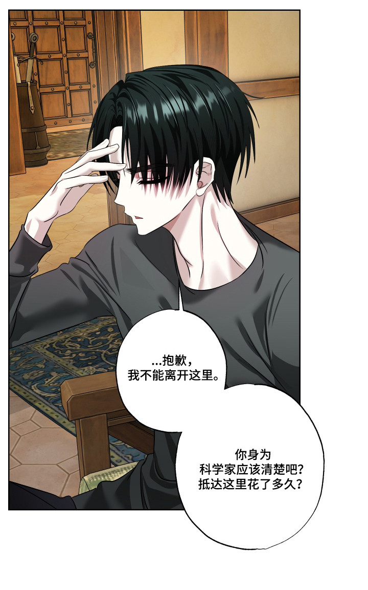 第15话21