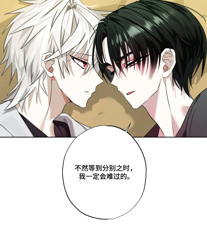 第14话29