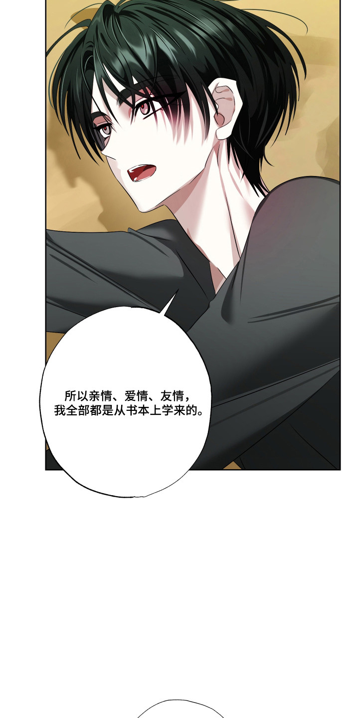 第14话26