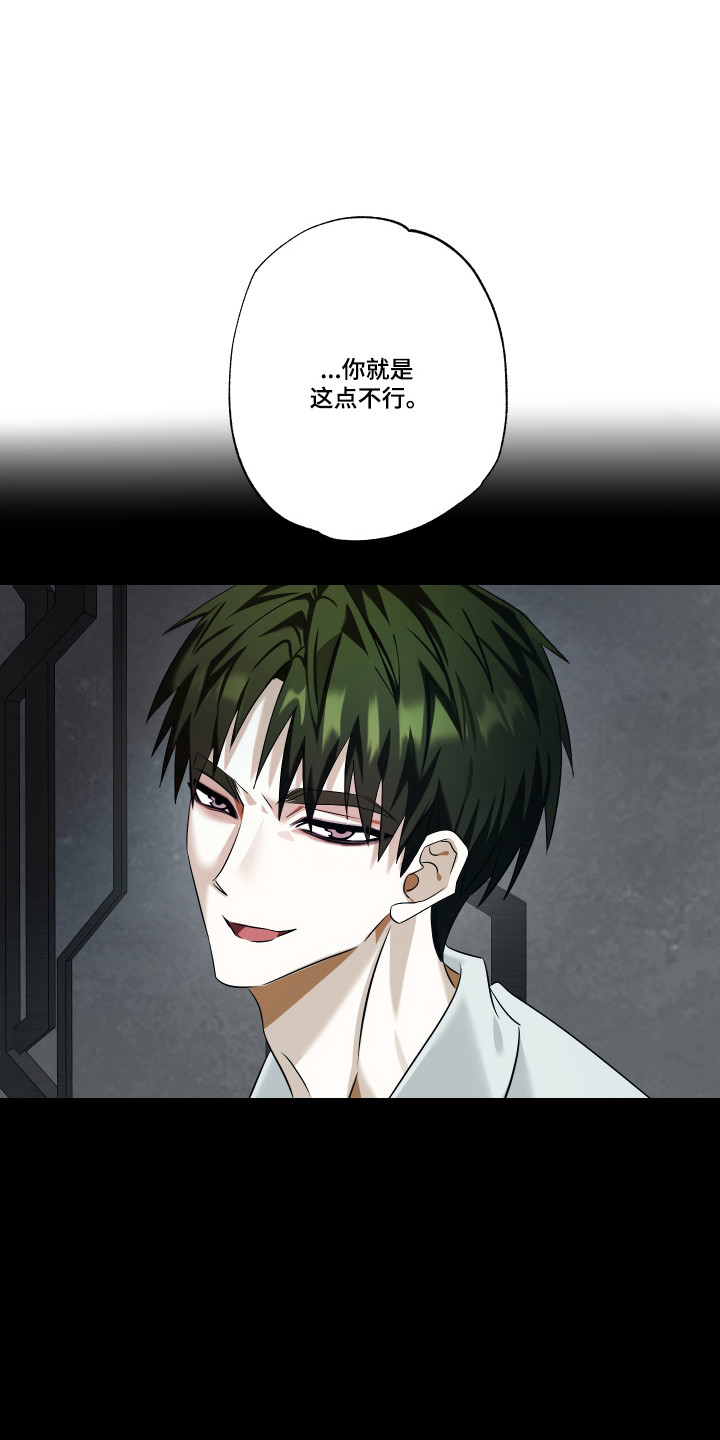 第14话0
