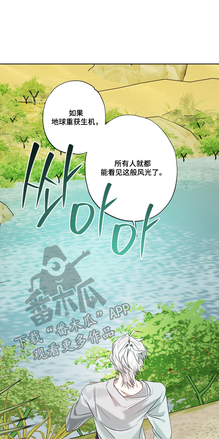 第14话6