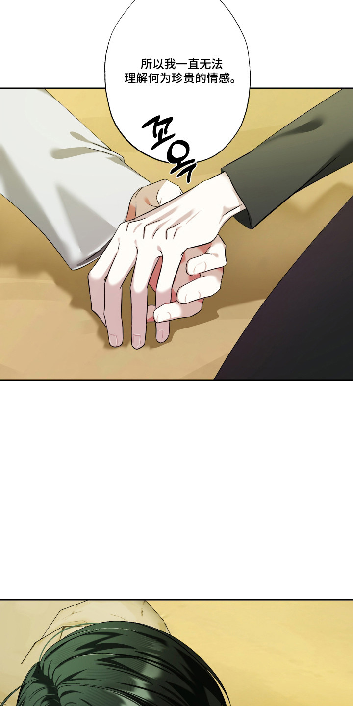 第14话27