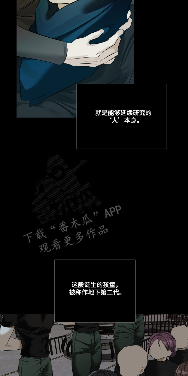 第13话6
