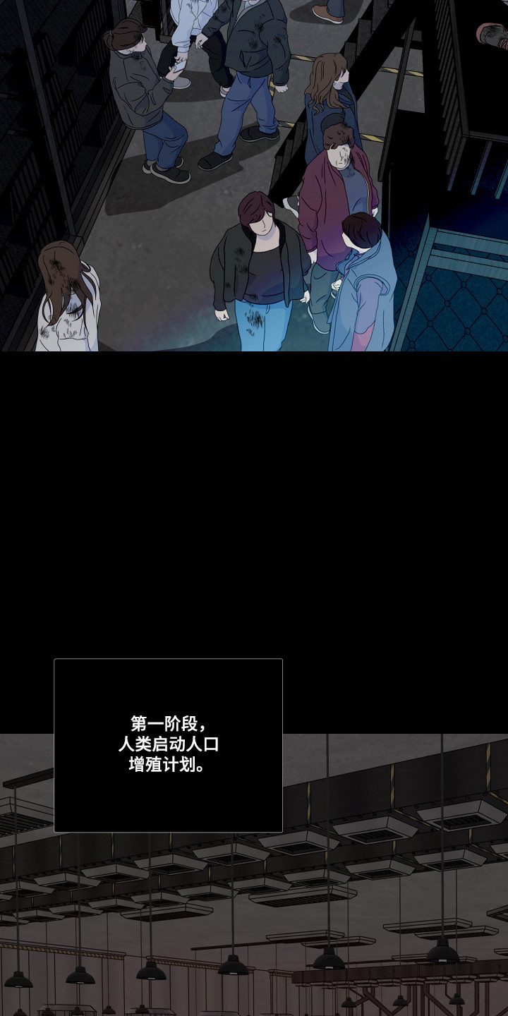 第13话4