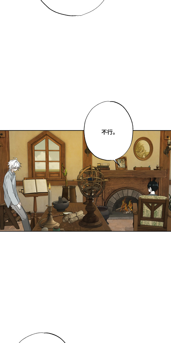 第13话23