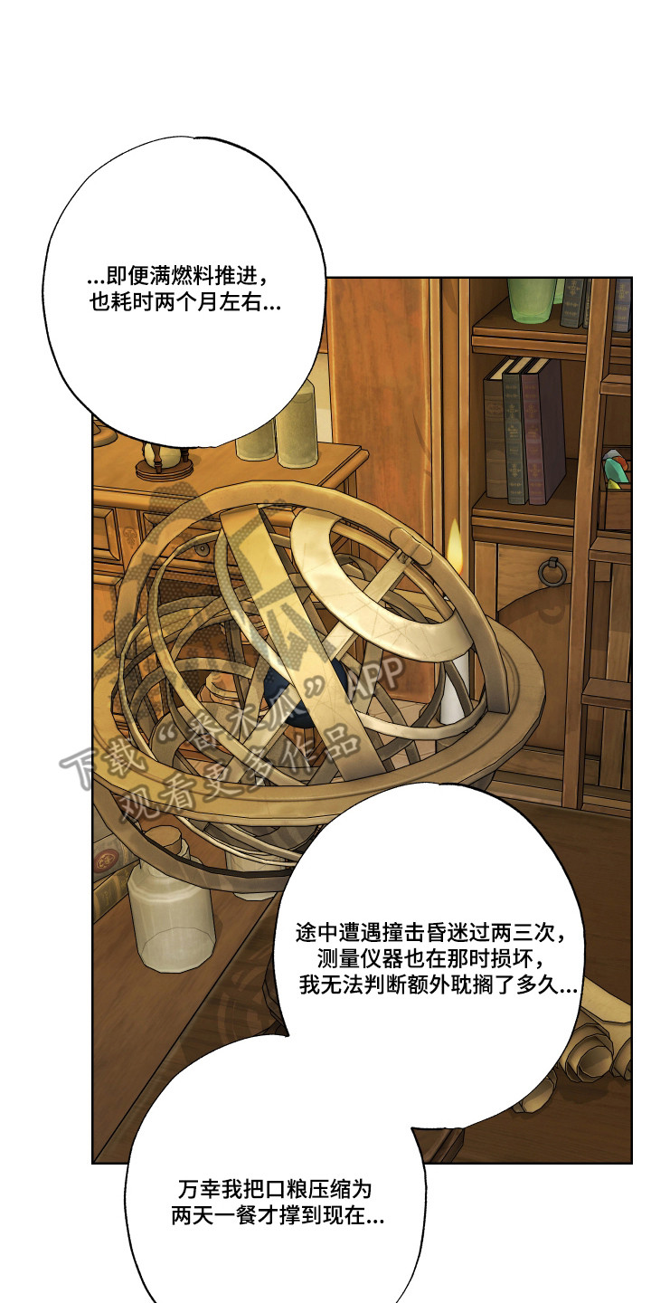 第13话22