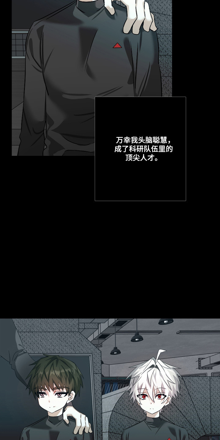 第13话11