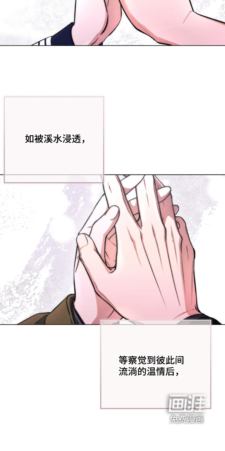 第26话5