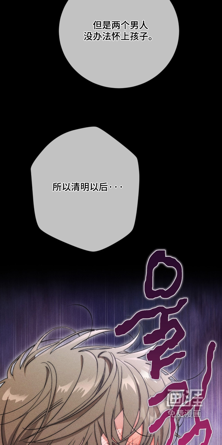 第26话11