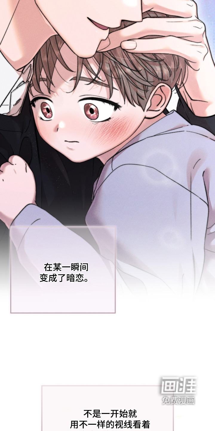 第26话2