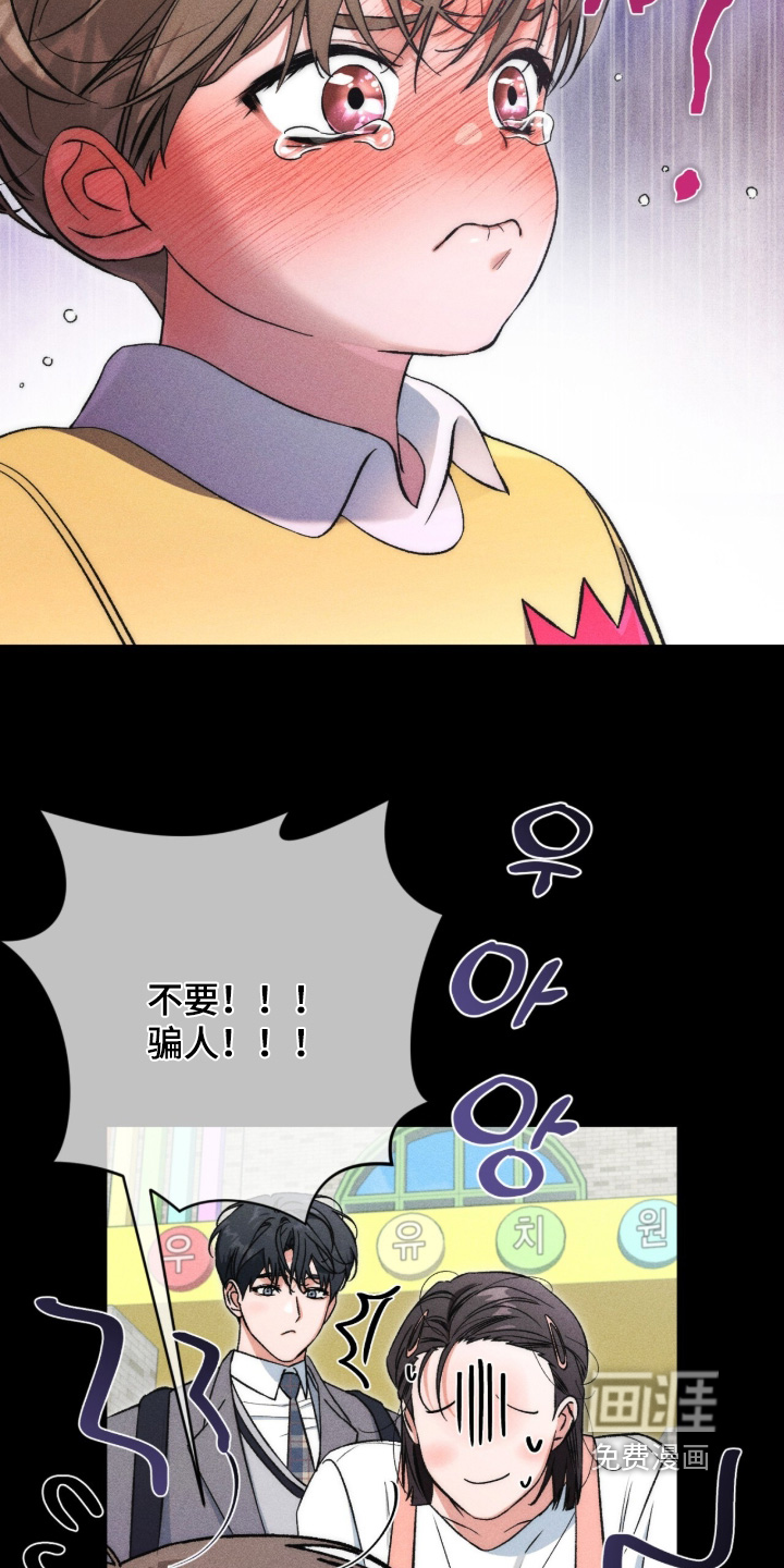 第26话12