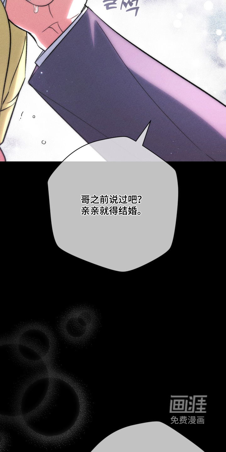 第26话16
