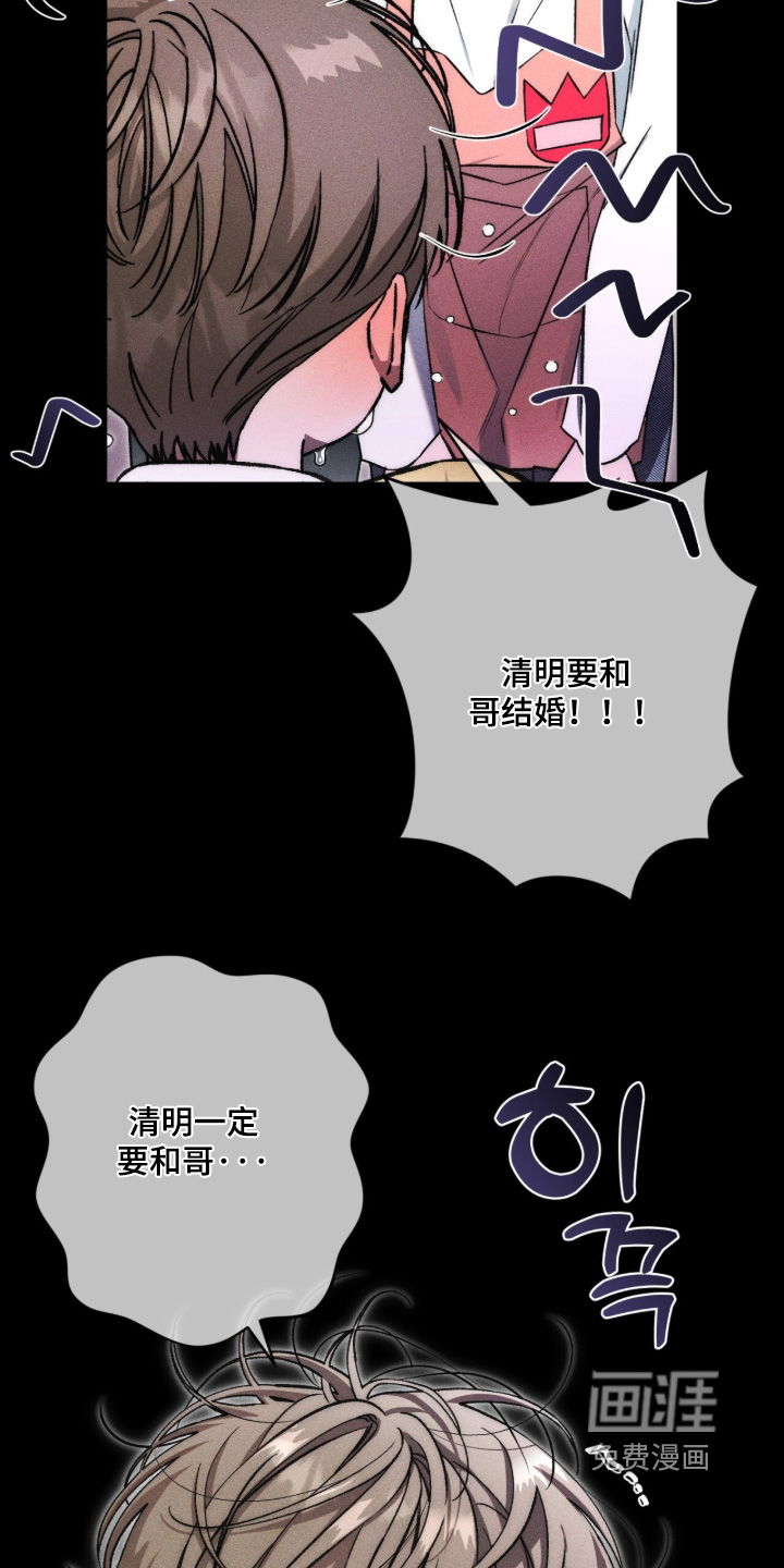 第26话13