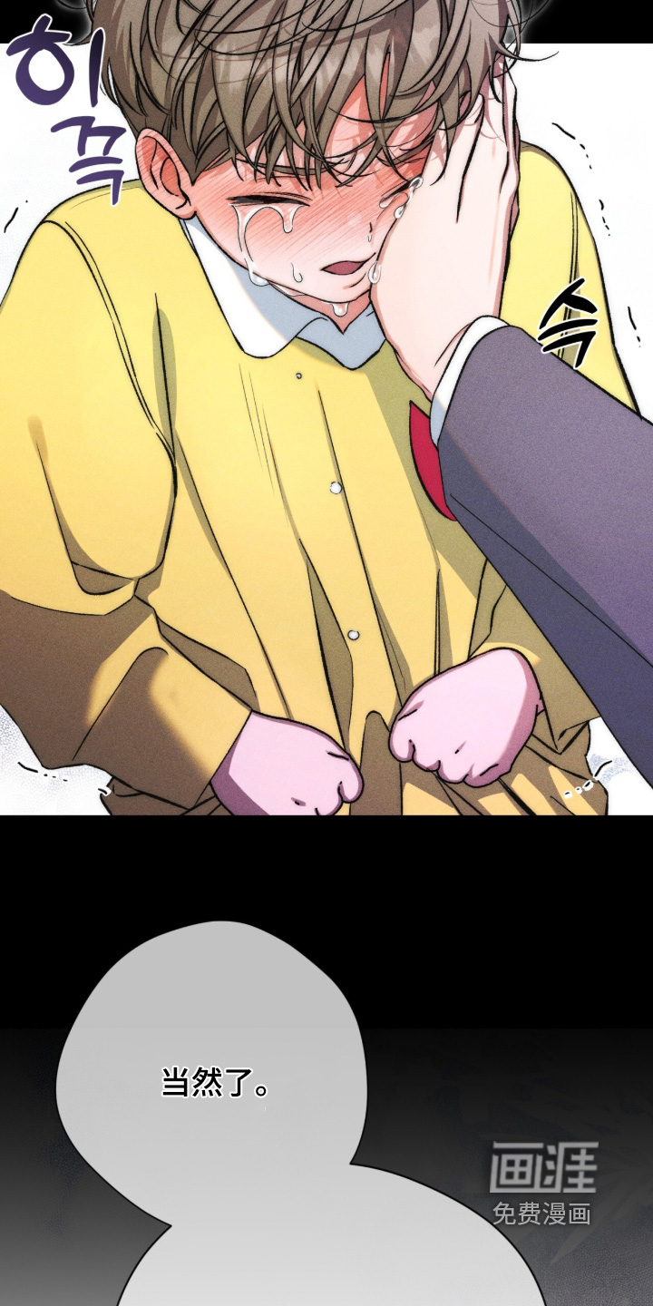第26话14