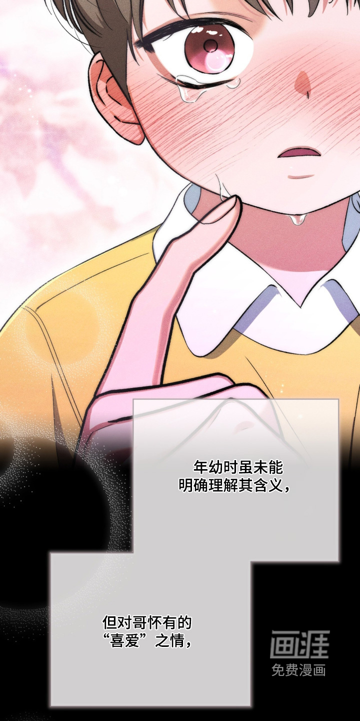 第26话19