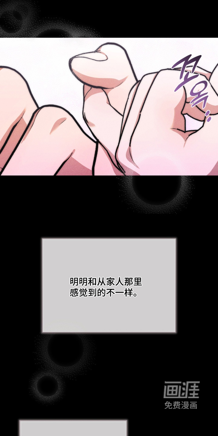 第26话20