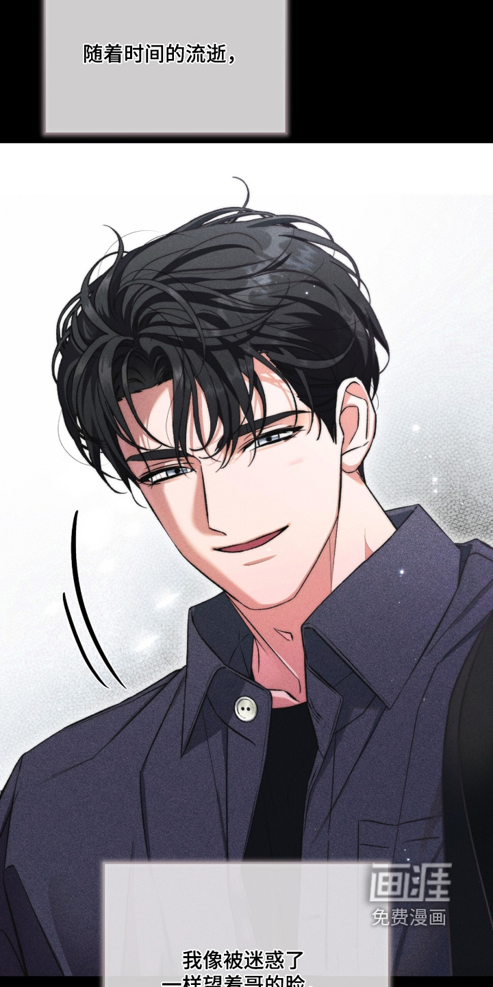 第26话21