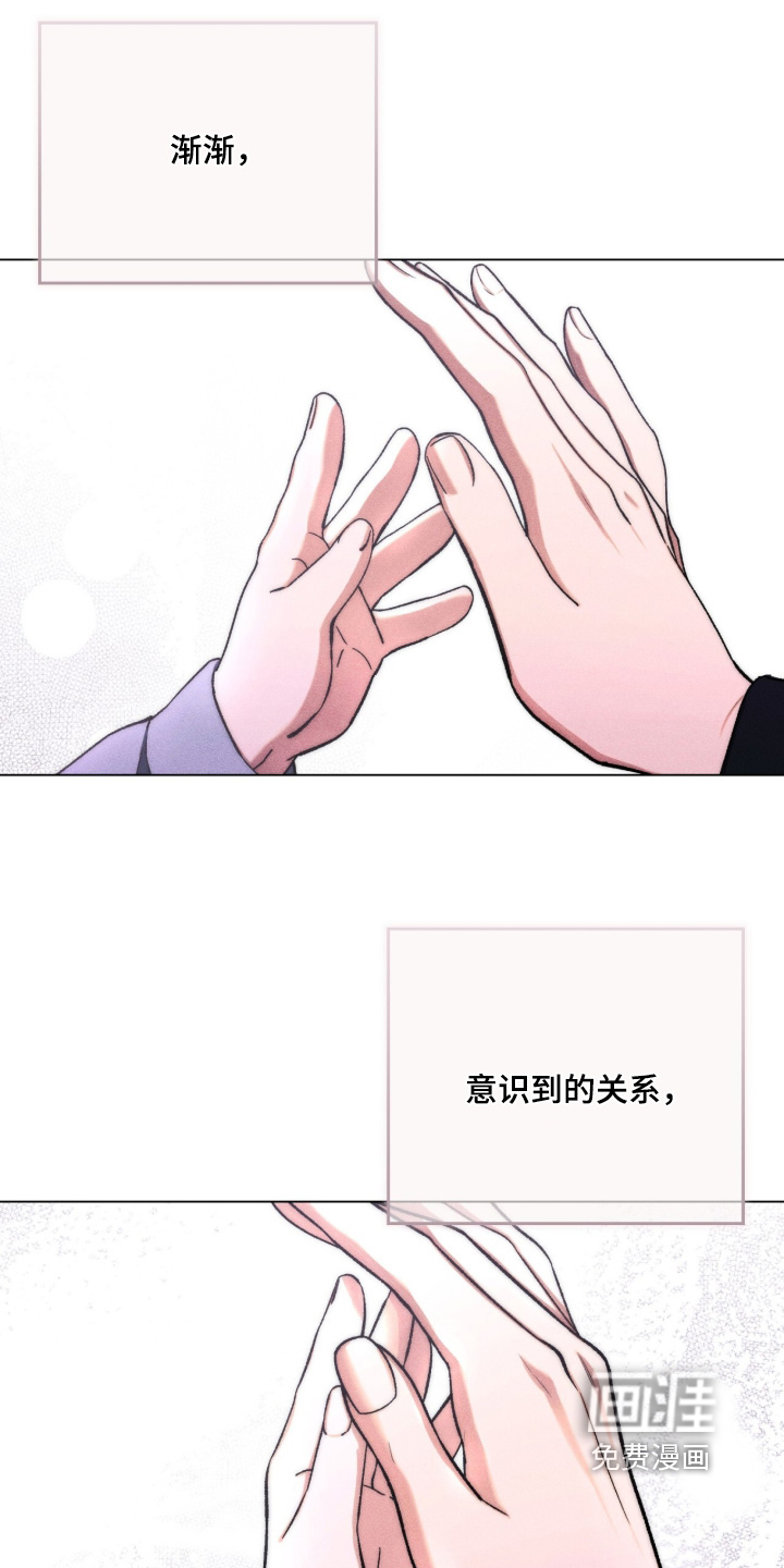 第26话4