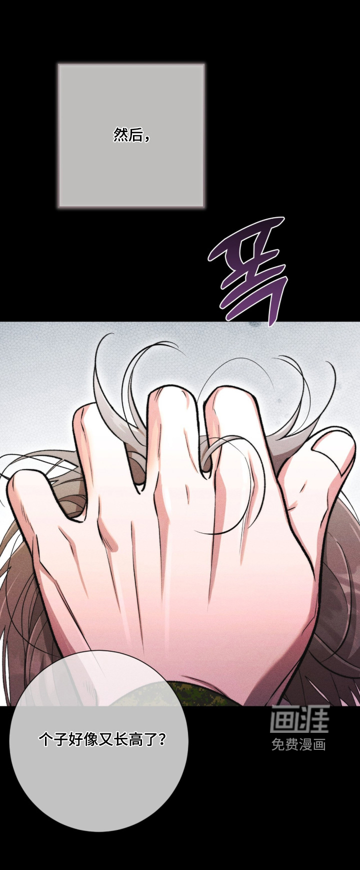 第26话24