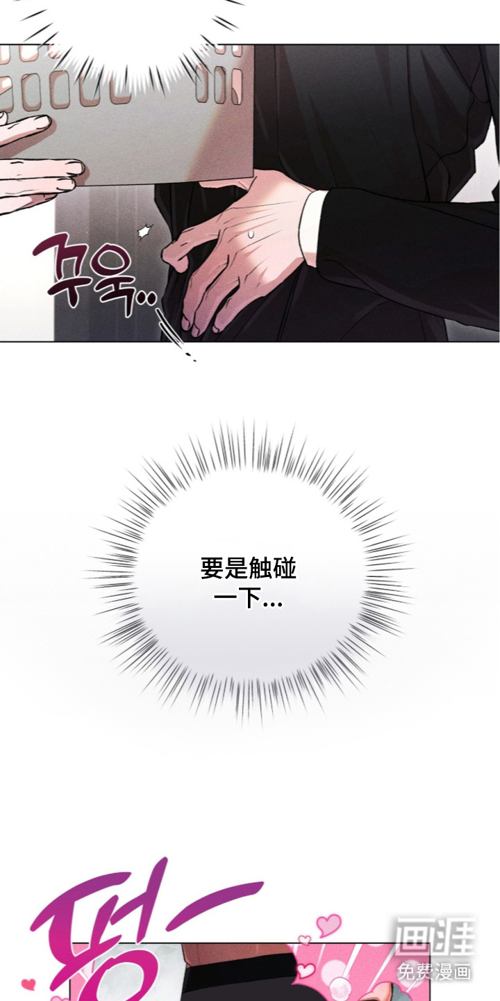 第13话10