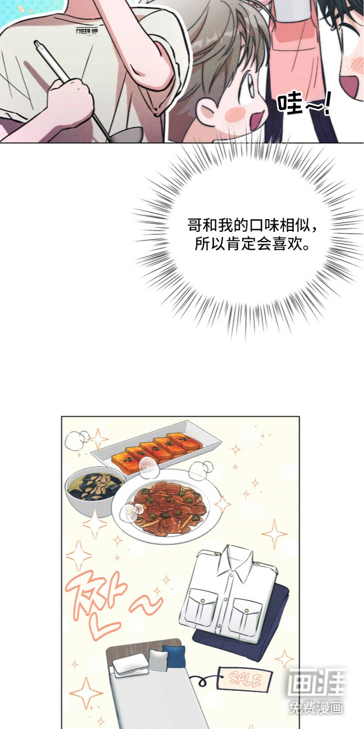 第13话18