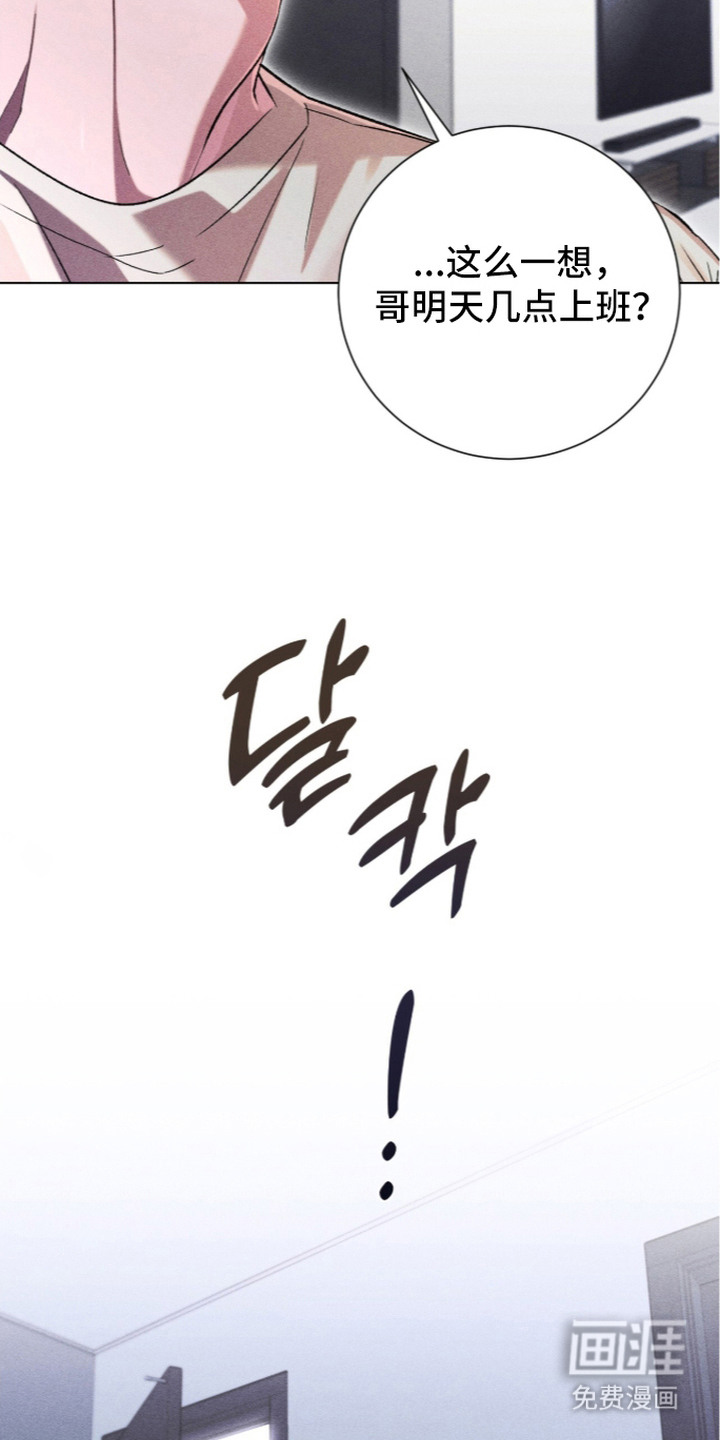第13话21