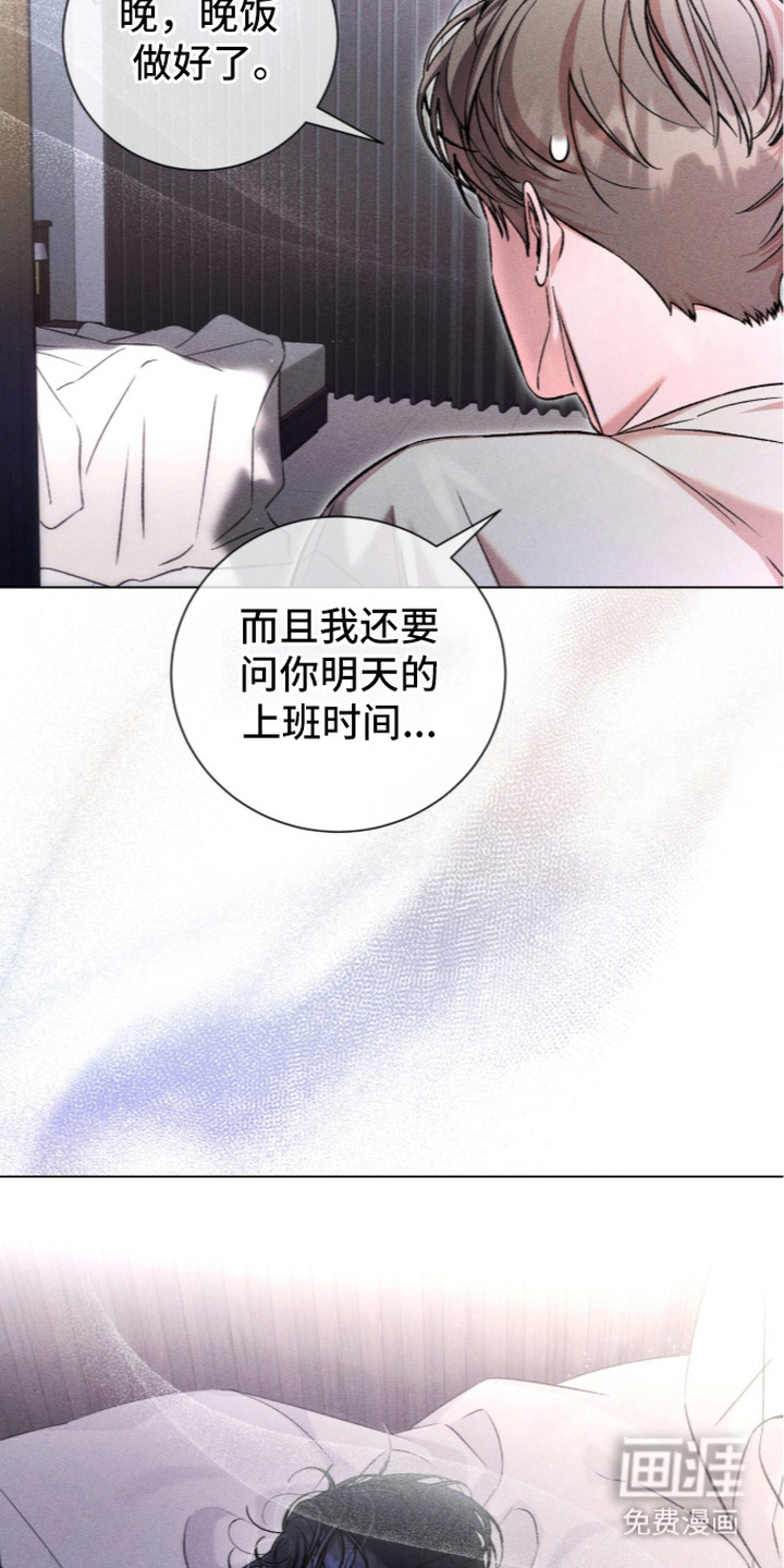 第13话23