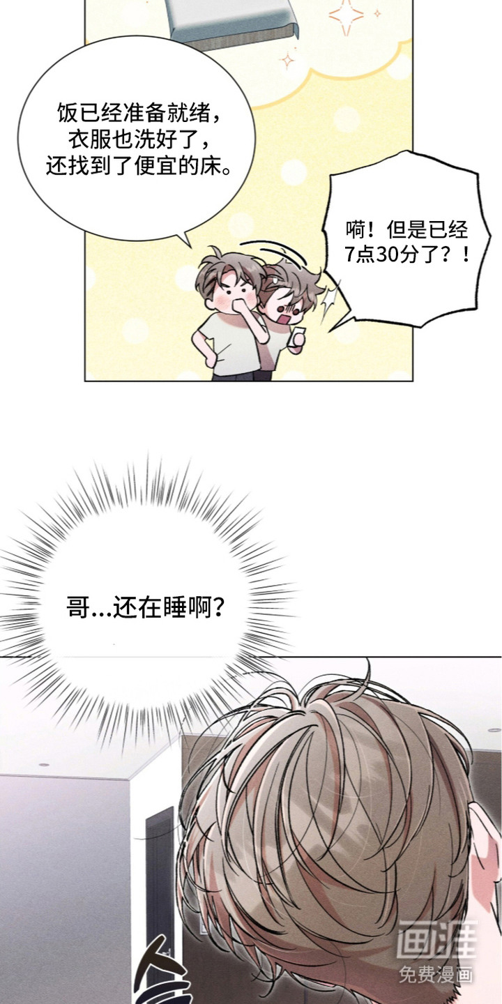 第13话19