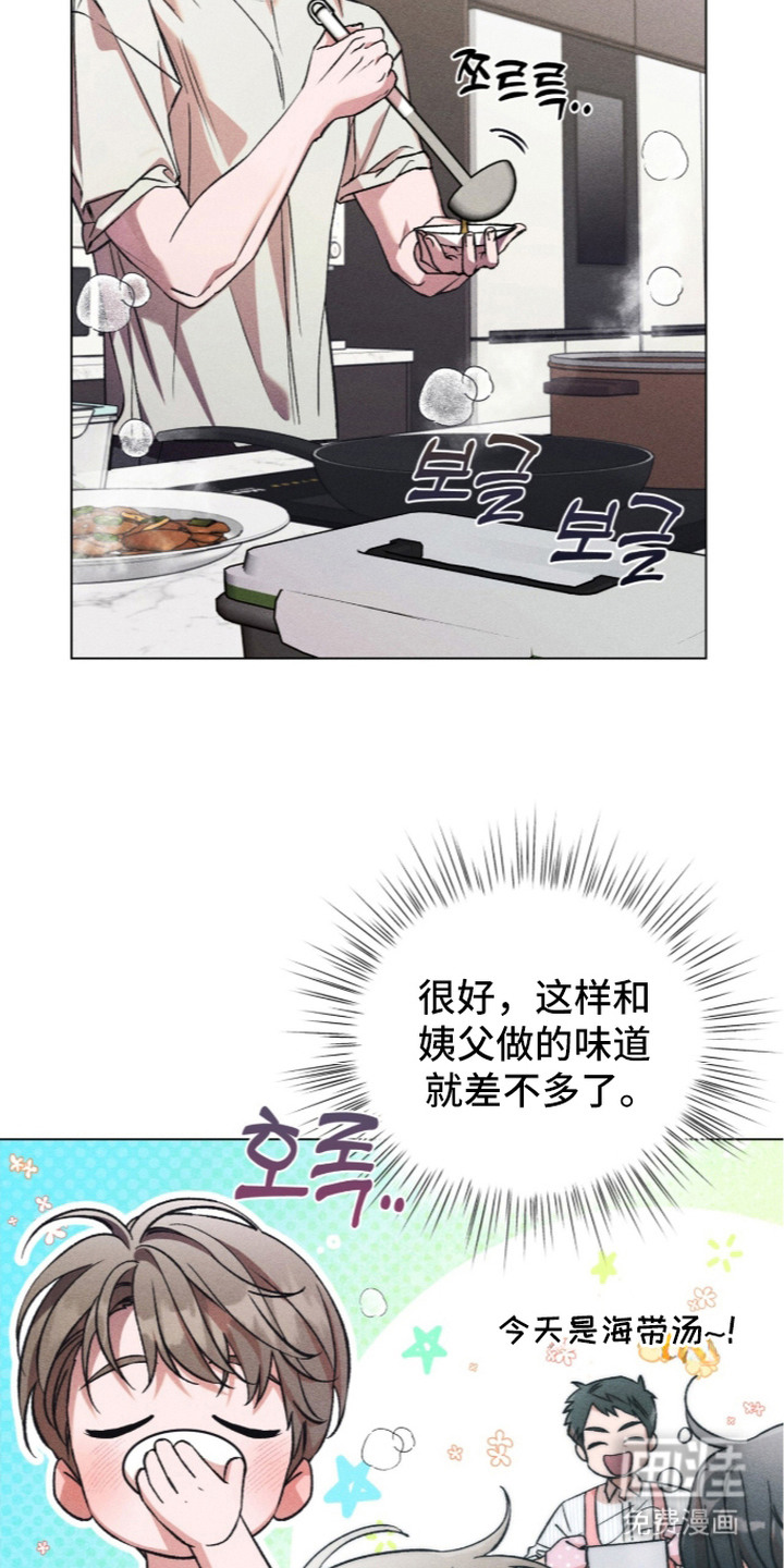 第13话17