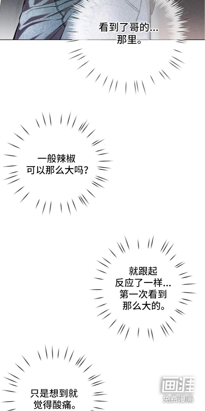 第13话9